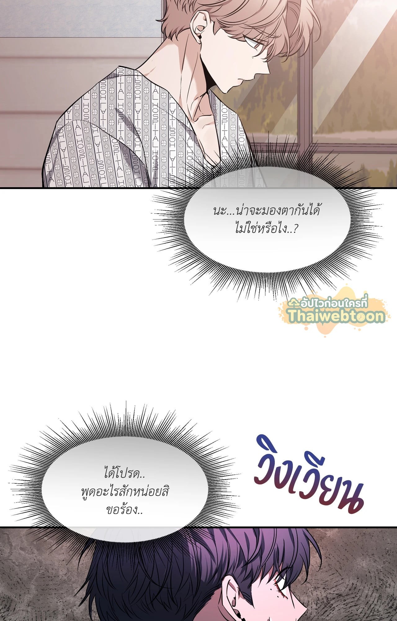 หน้า 78