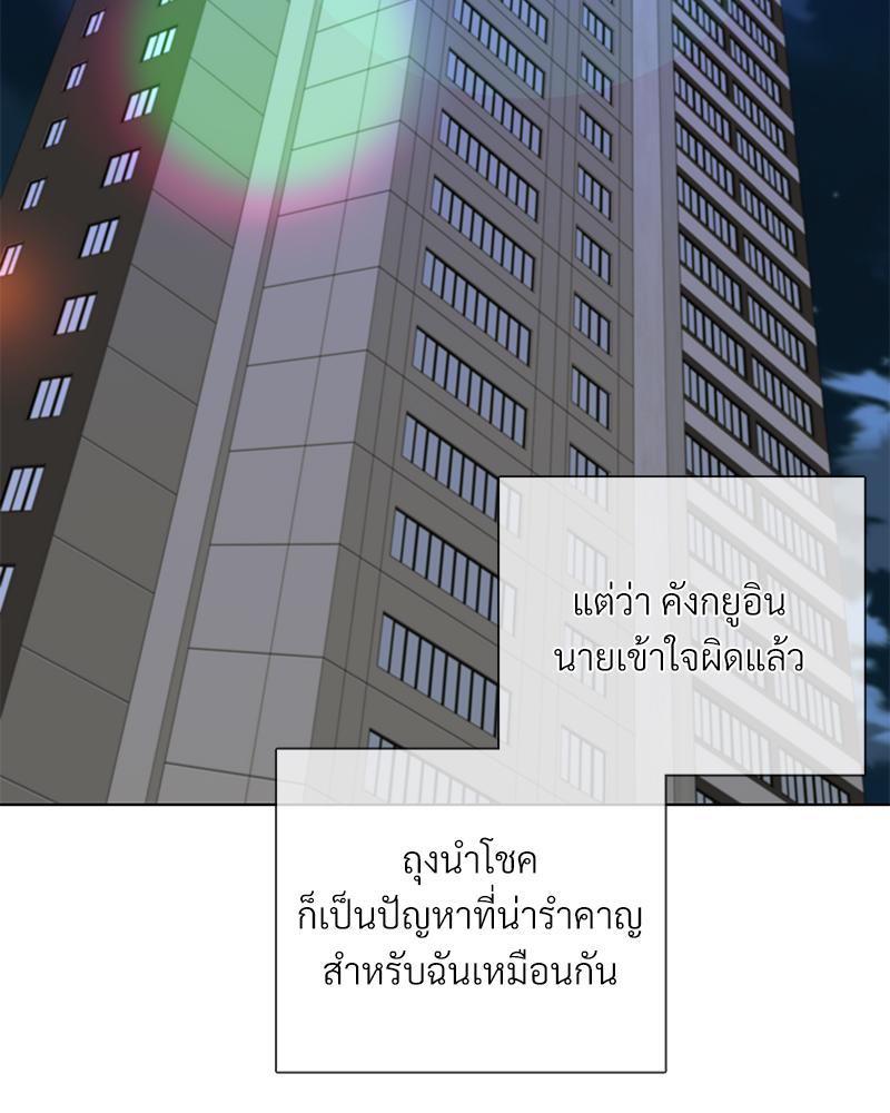 หน้า 92