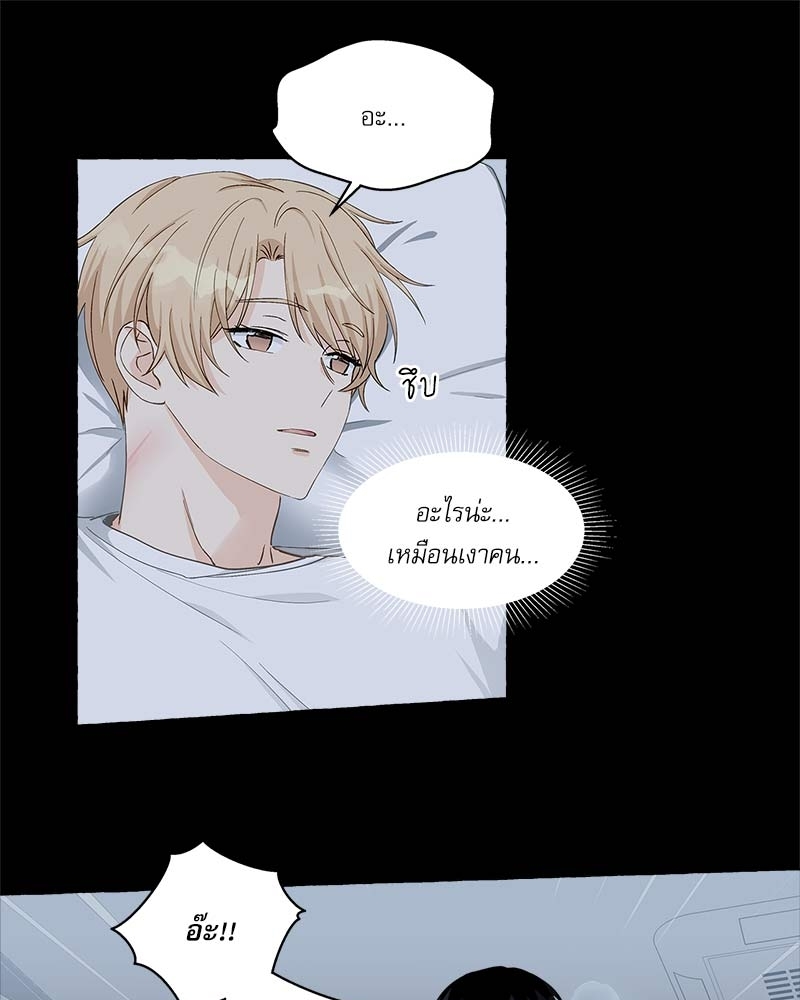 หน้า 74
