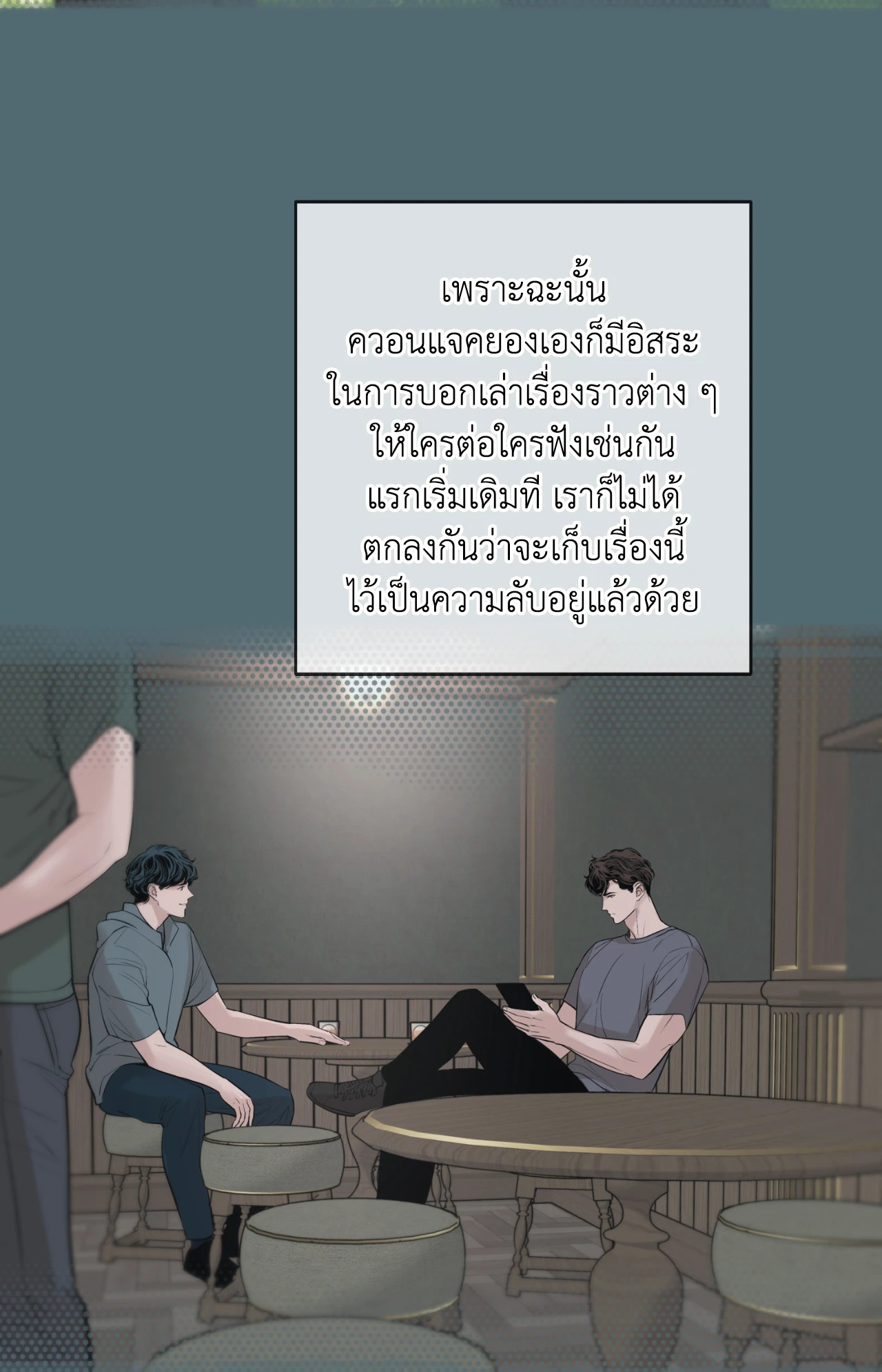 หน้า 60