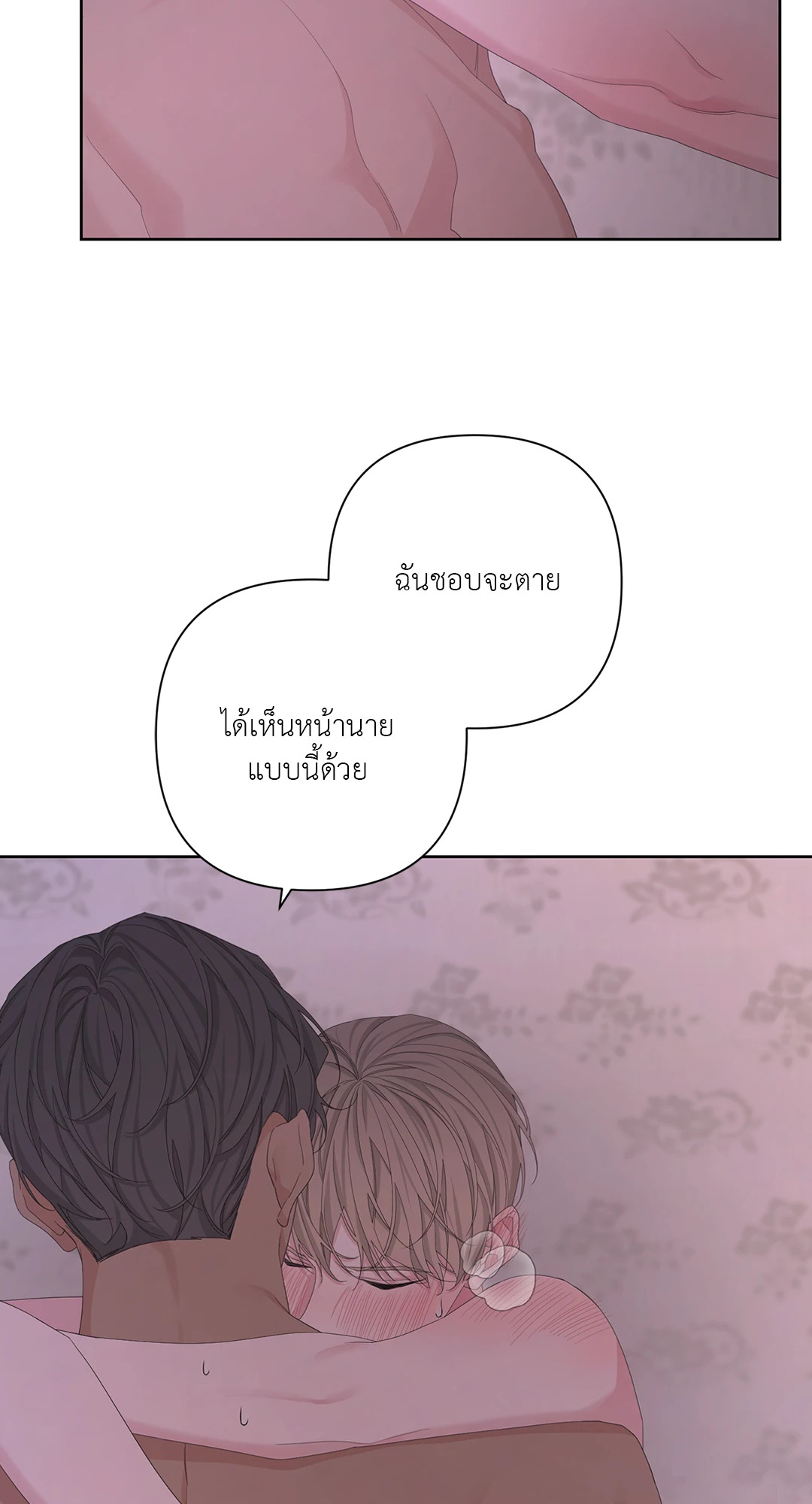 หน้า 58