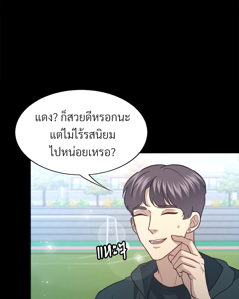 หน้า 92