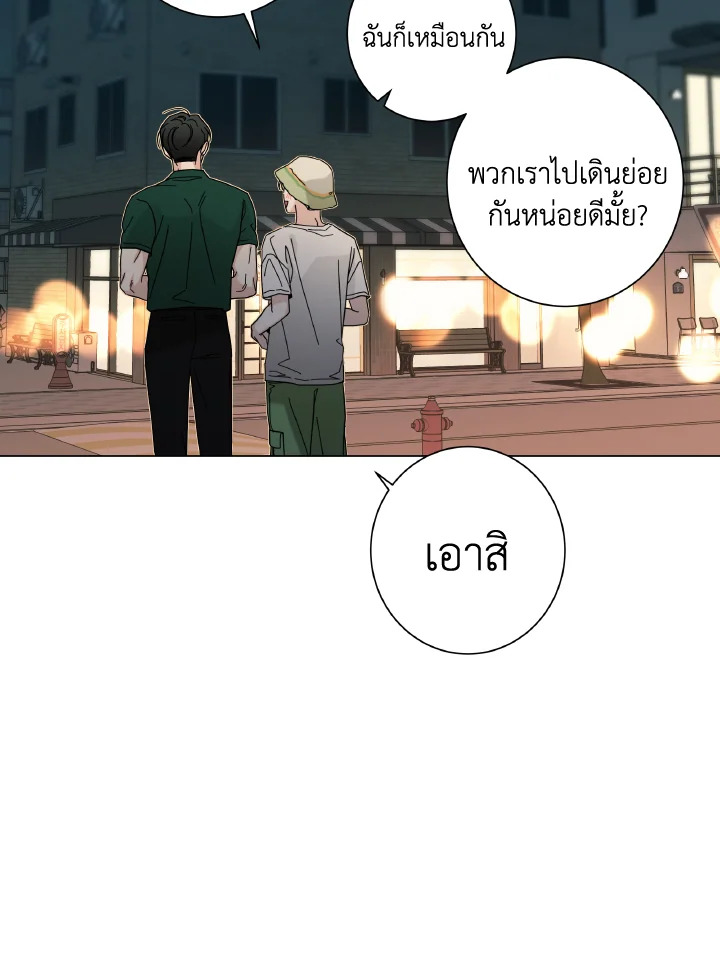 หน้า 75