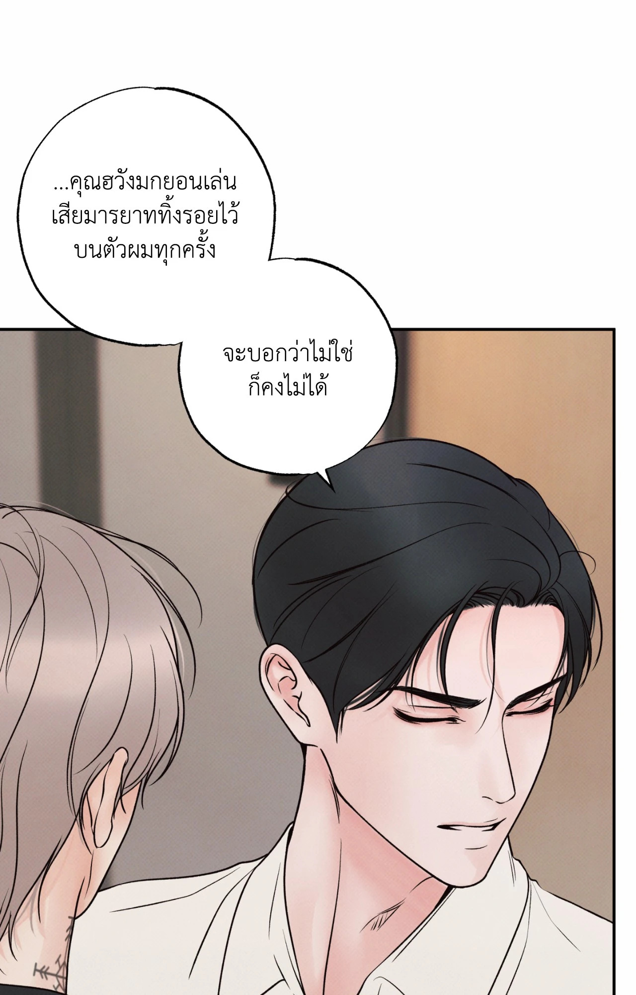หน้า 67