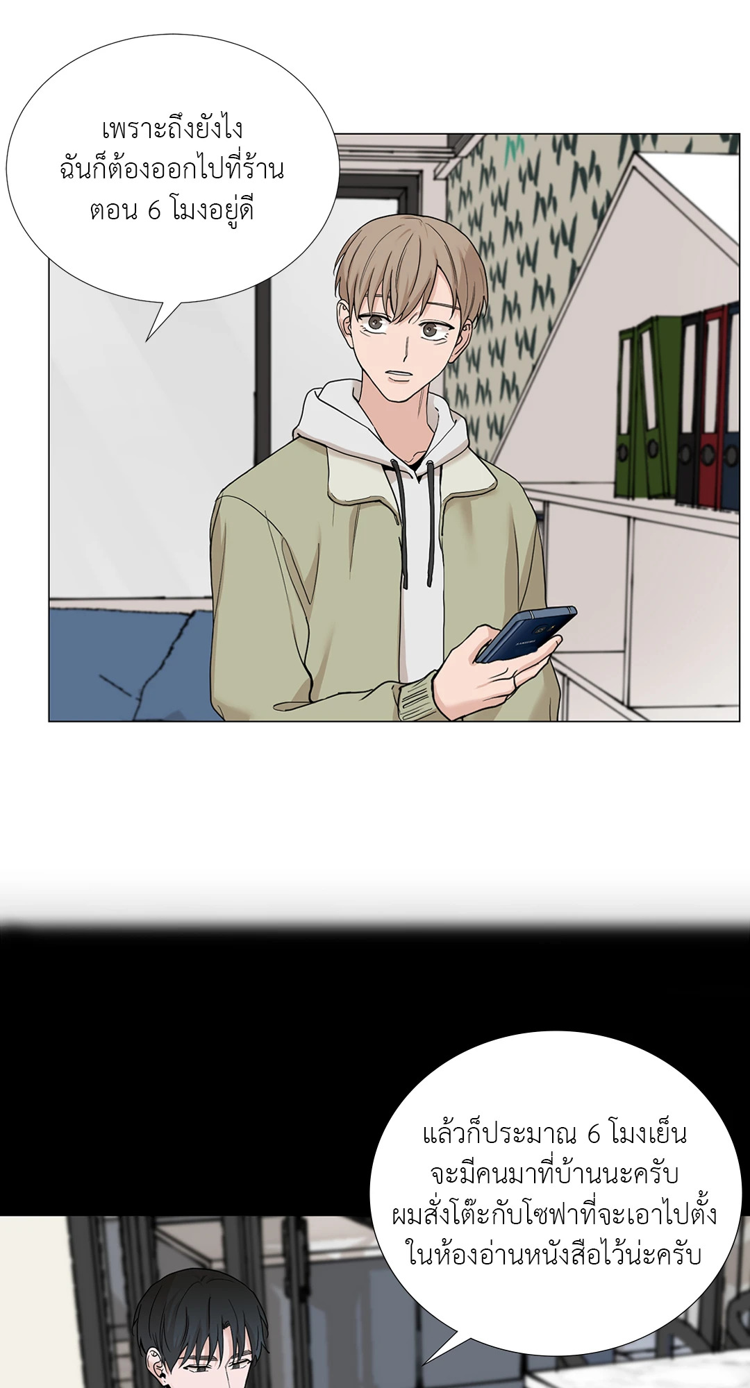 หน้า 45