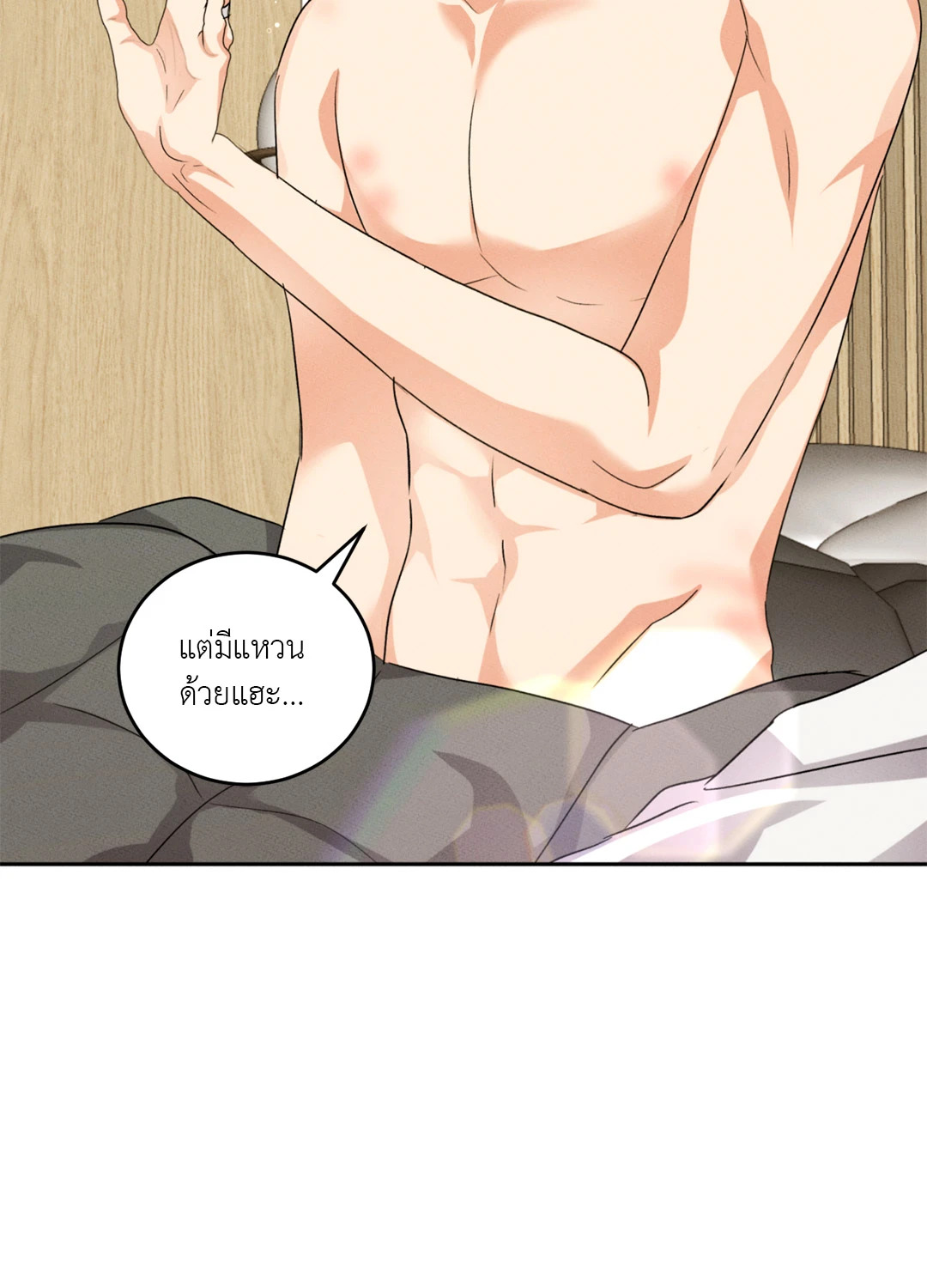 หน้า 43