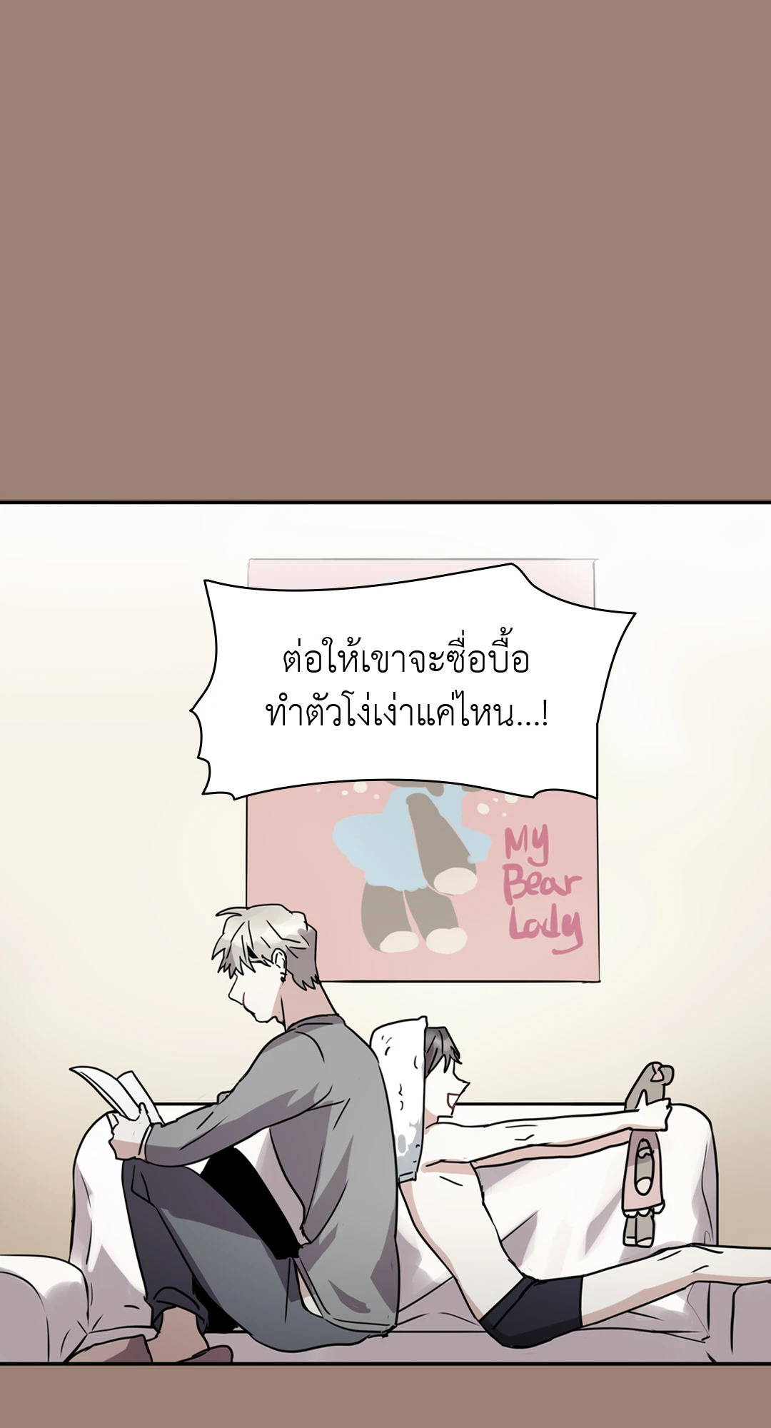 หน้า 95