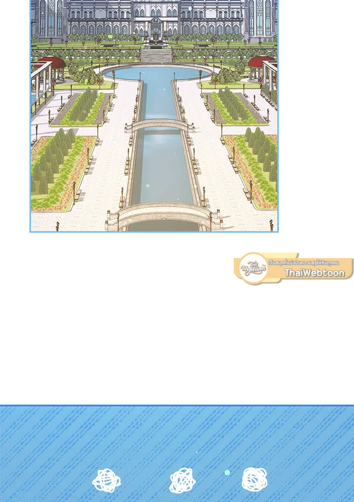 ฉันกลายเป็นภรรยาของพระเอก |  I Became the Wife of the Male Lead ตอนที่ 57 - รูปที่ 2