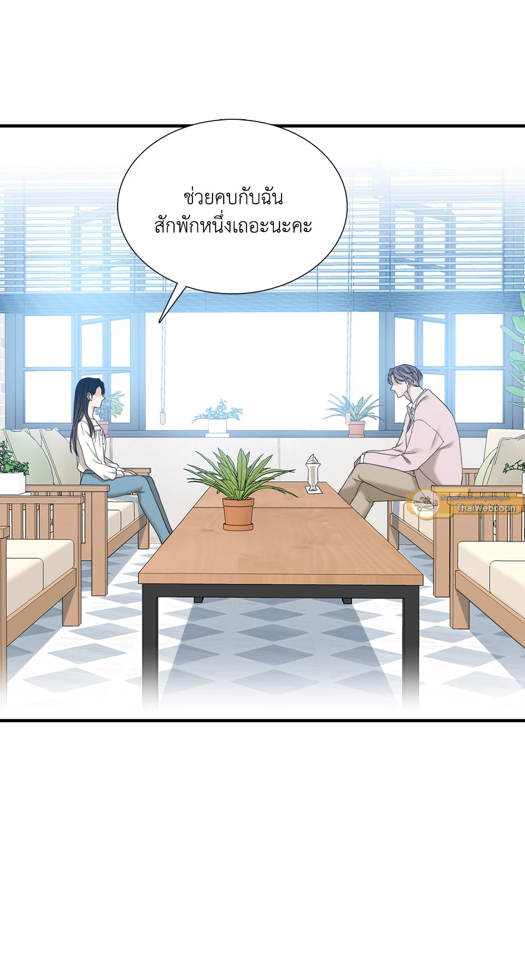 หน้า 25