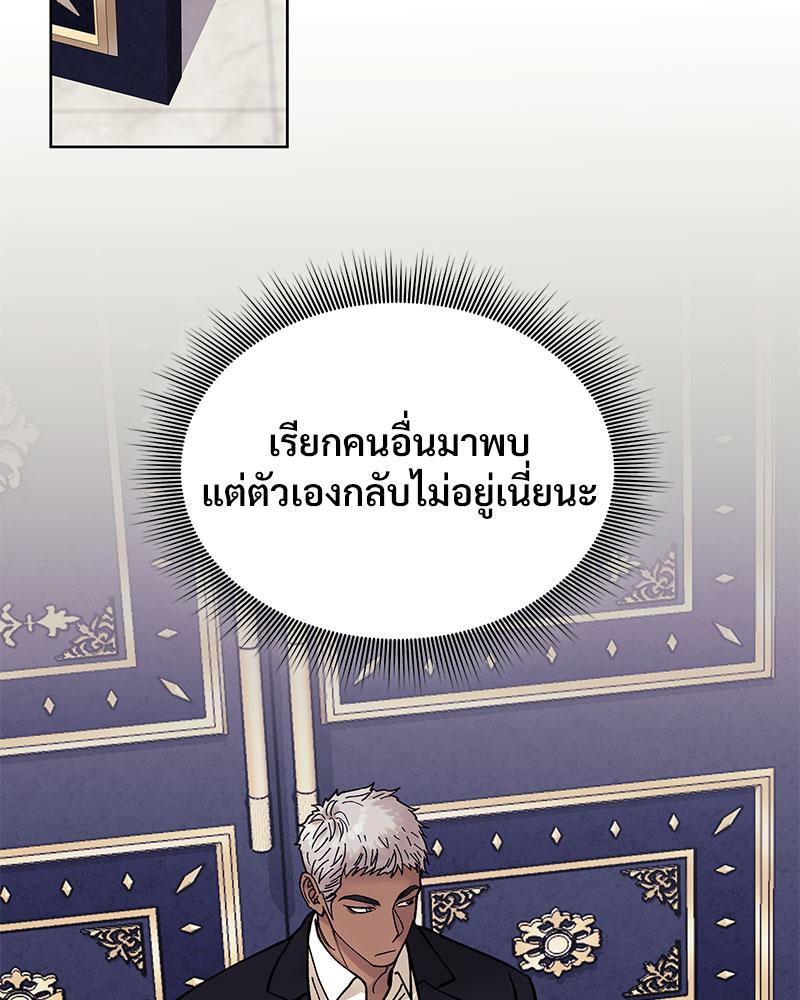 หน้า 125
