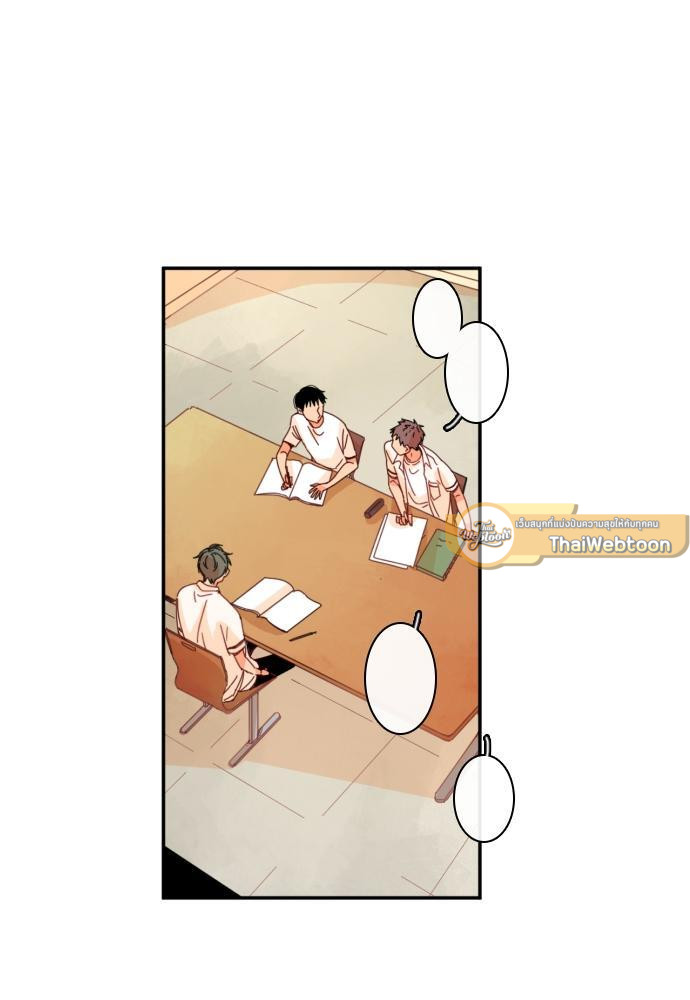 หนุ่มจอมจุ้นขอเป็นพ่อสื่อ | The Shape of Your Love ตอนที่ 39 - รูปที่ 2