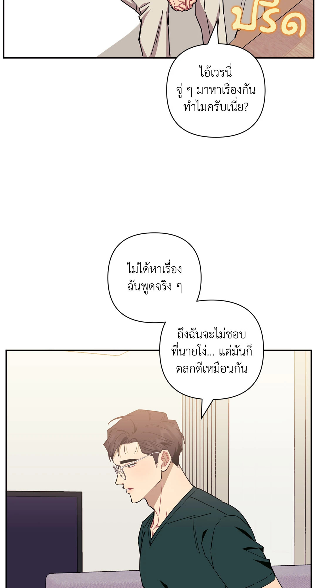 หน้า 88