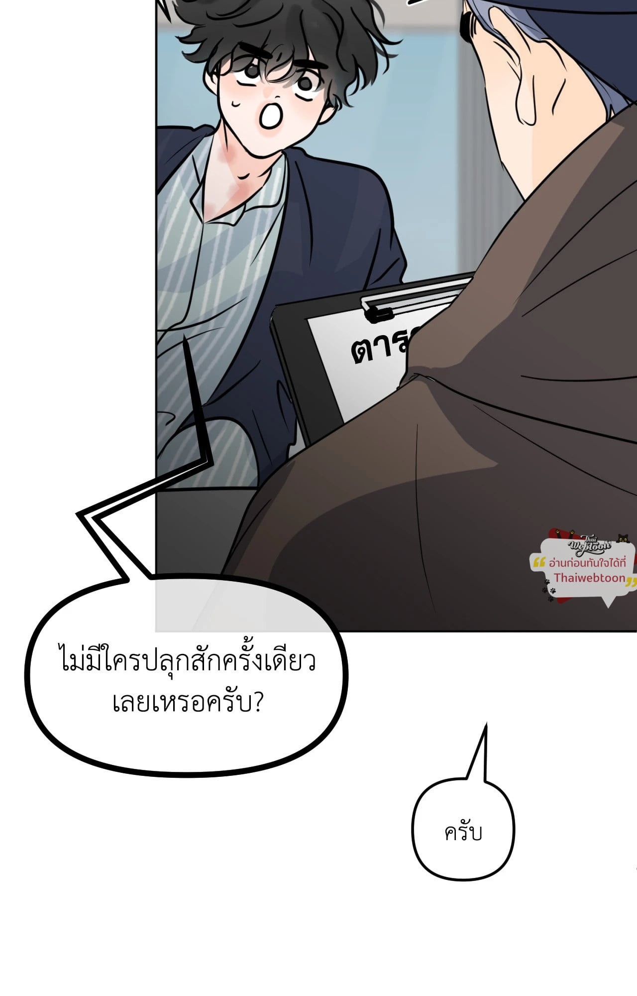 หน้า 35