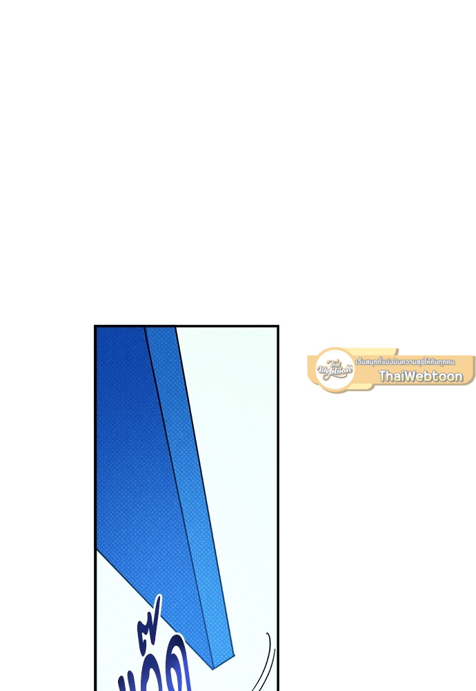 หน้า 80