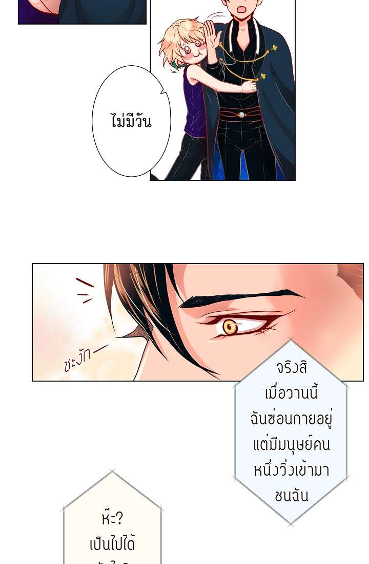 หน้า 34
