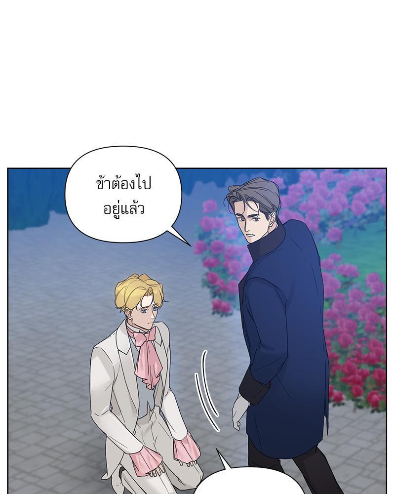 หน้า 88