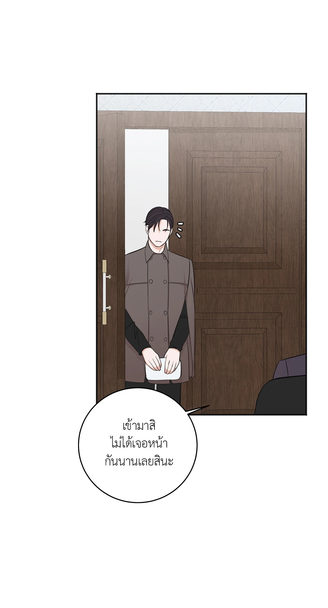 หน้า 80