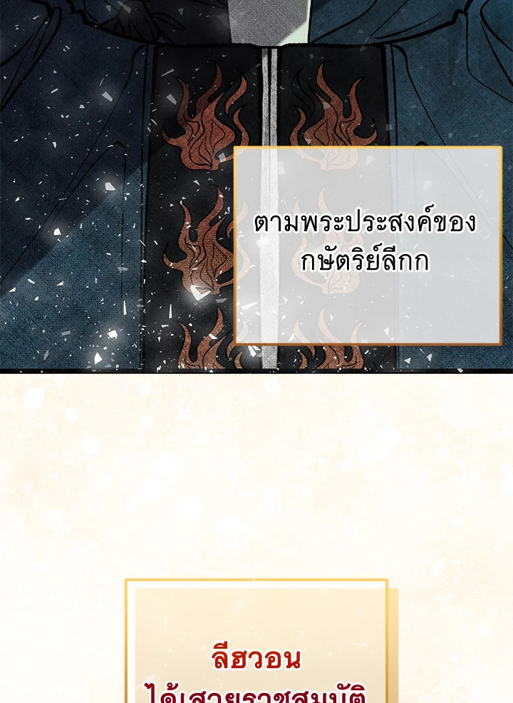 หน้า 121