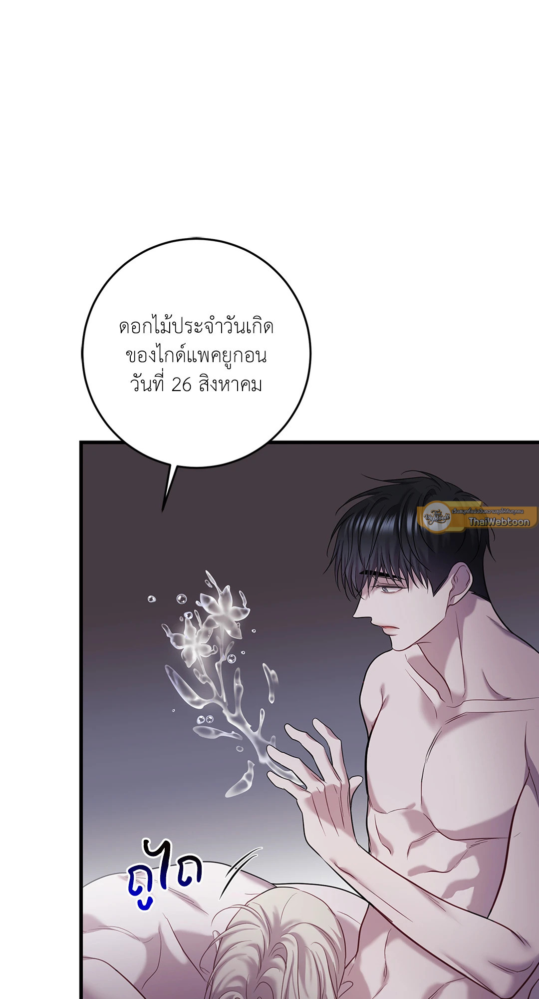 หน้า 66