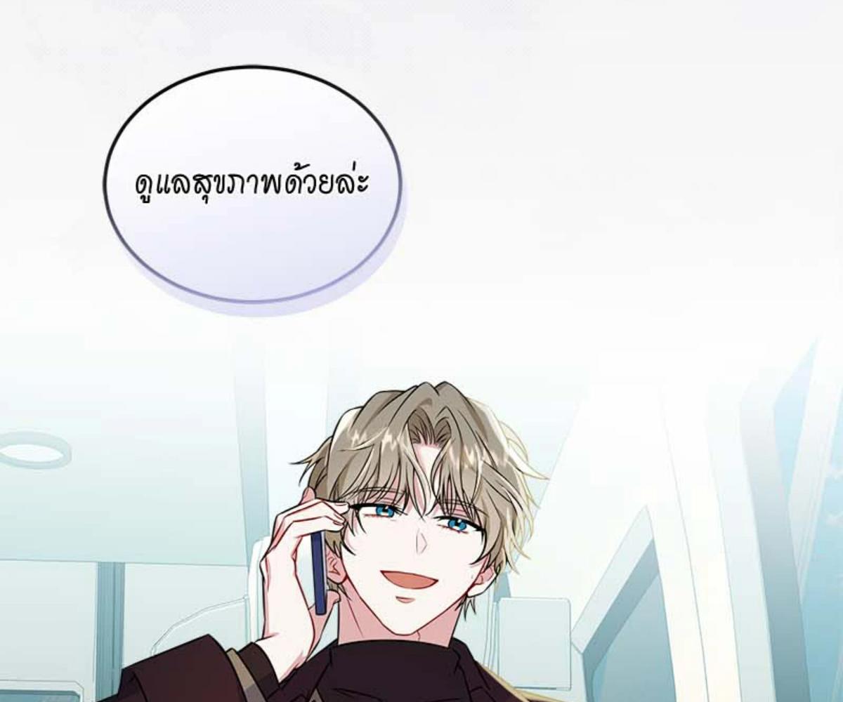 หน้า 180