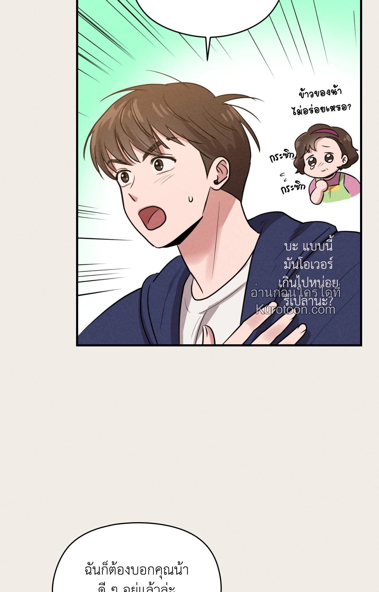 หน้า 66
