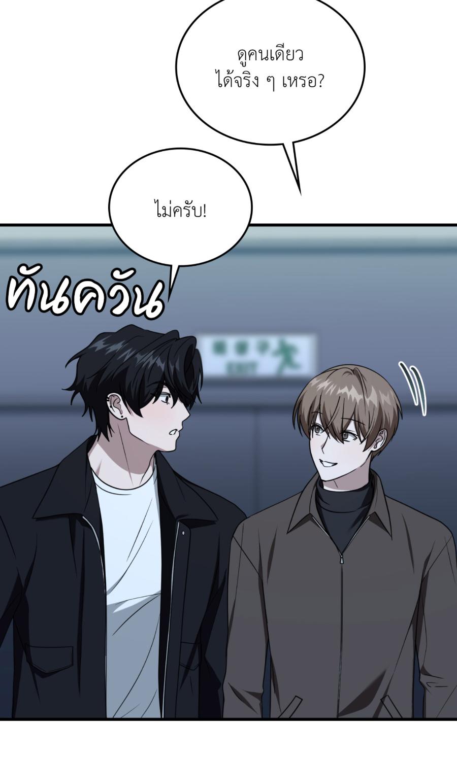 หน้า 64