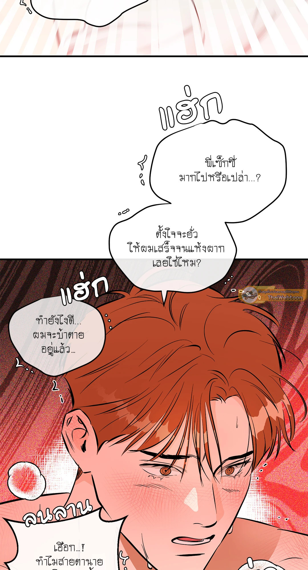 หน้า 60