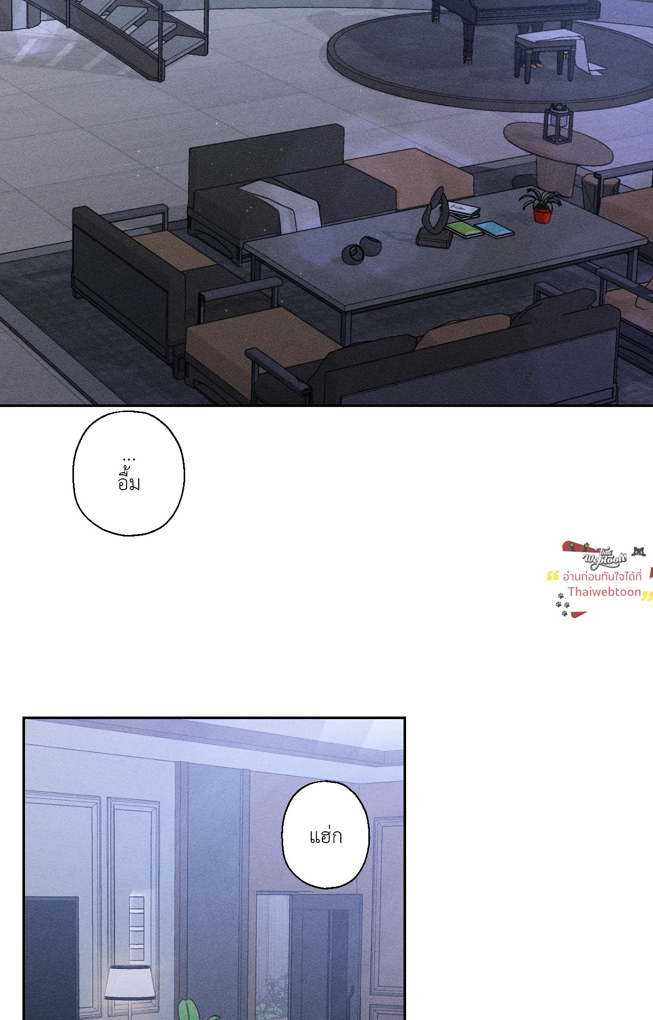 Close-Up (R+) ตอนที่ 7 - รูปที่ 2