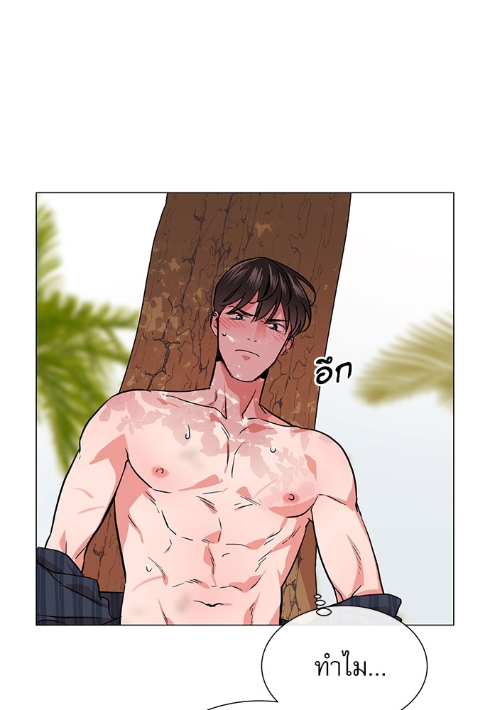 หน้า 50