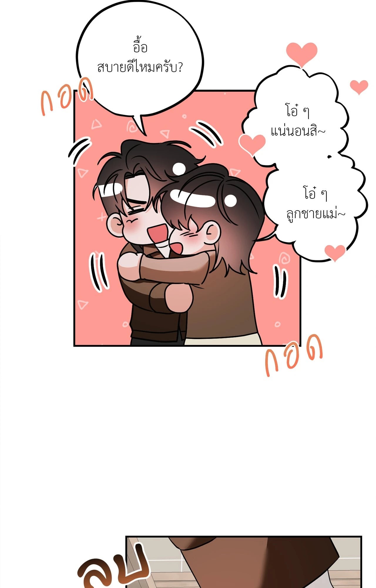 หน้า 28