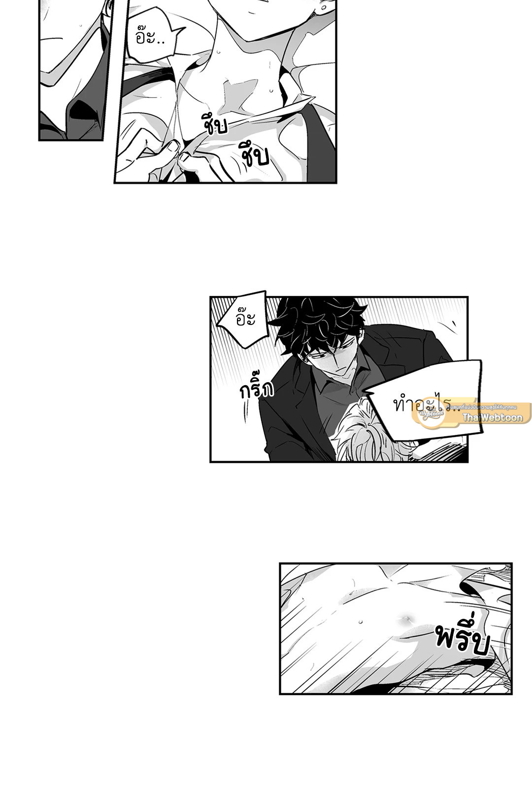 หน้า 24