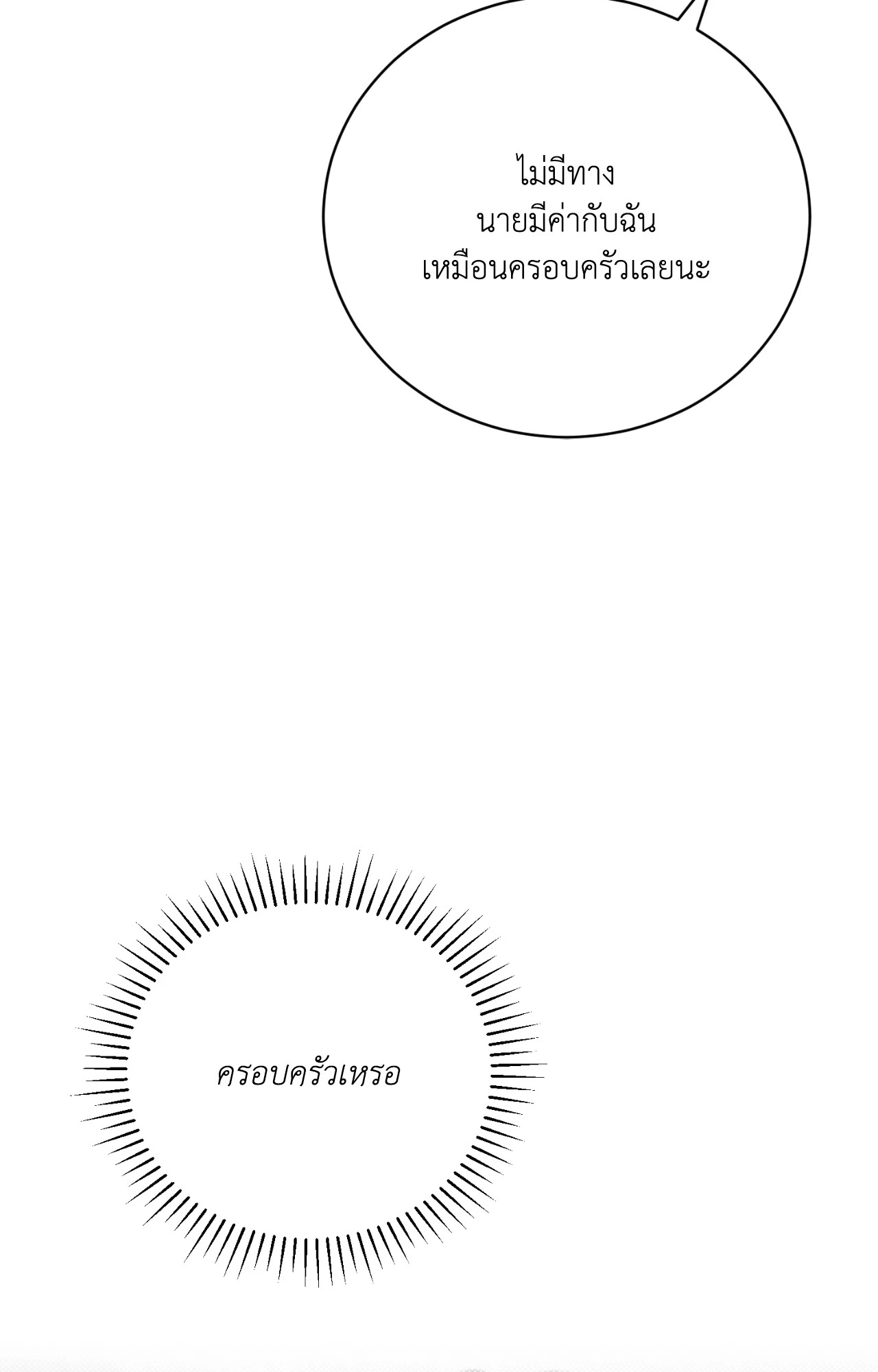 หน้า 98