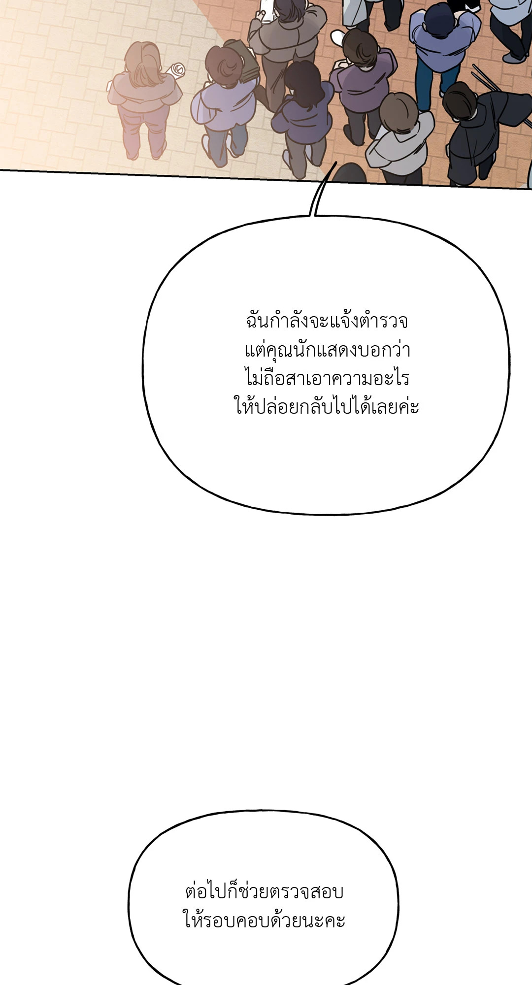 หน้า 115