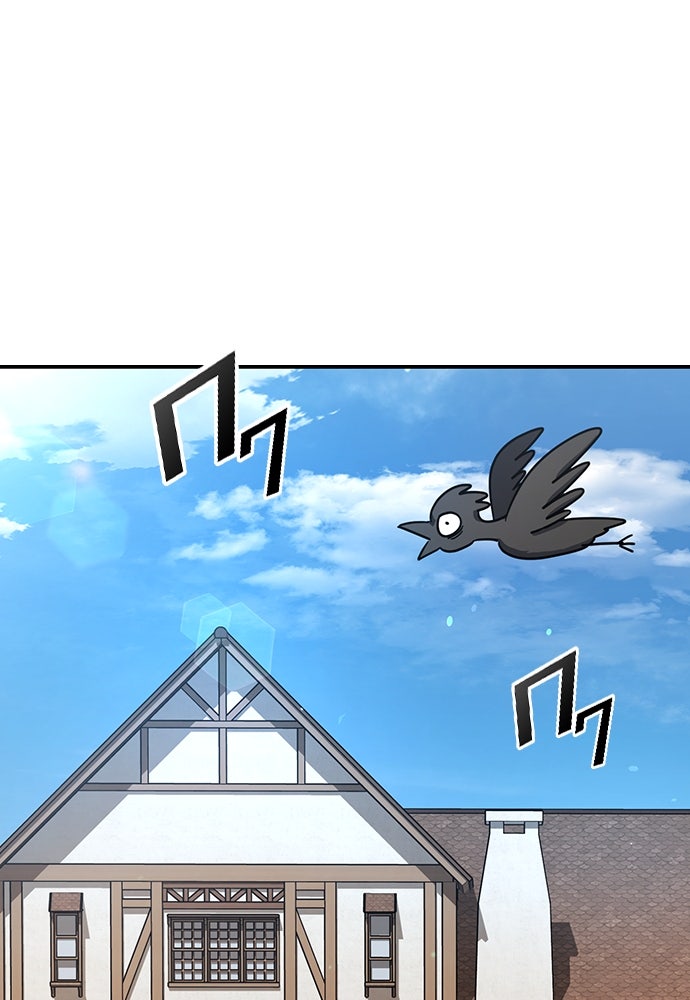 คลินิกสัตว์ต่างโลกของคิมโอจิน | Kim Ohjin's Adventures With Strange Animals ตอนที่ 4 - รูปที่ 2