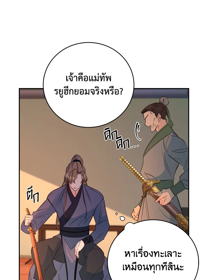 หน้า 83