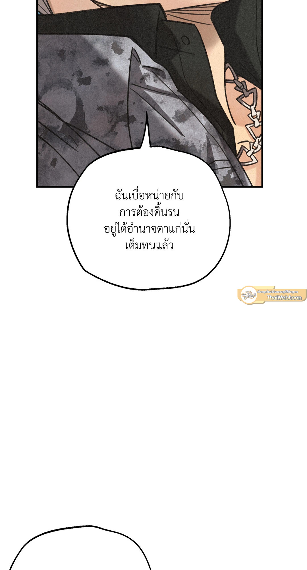 หน้า 103