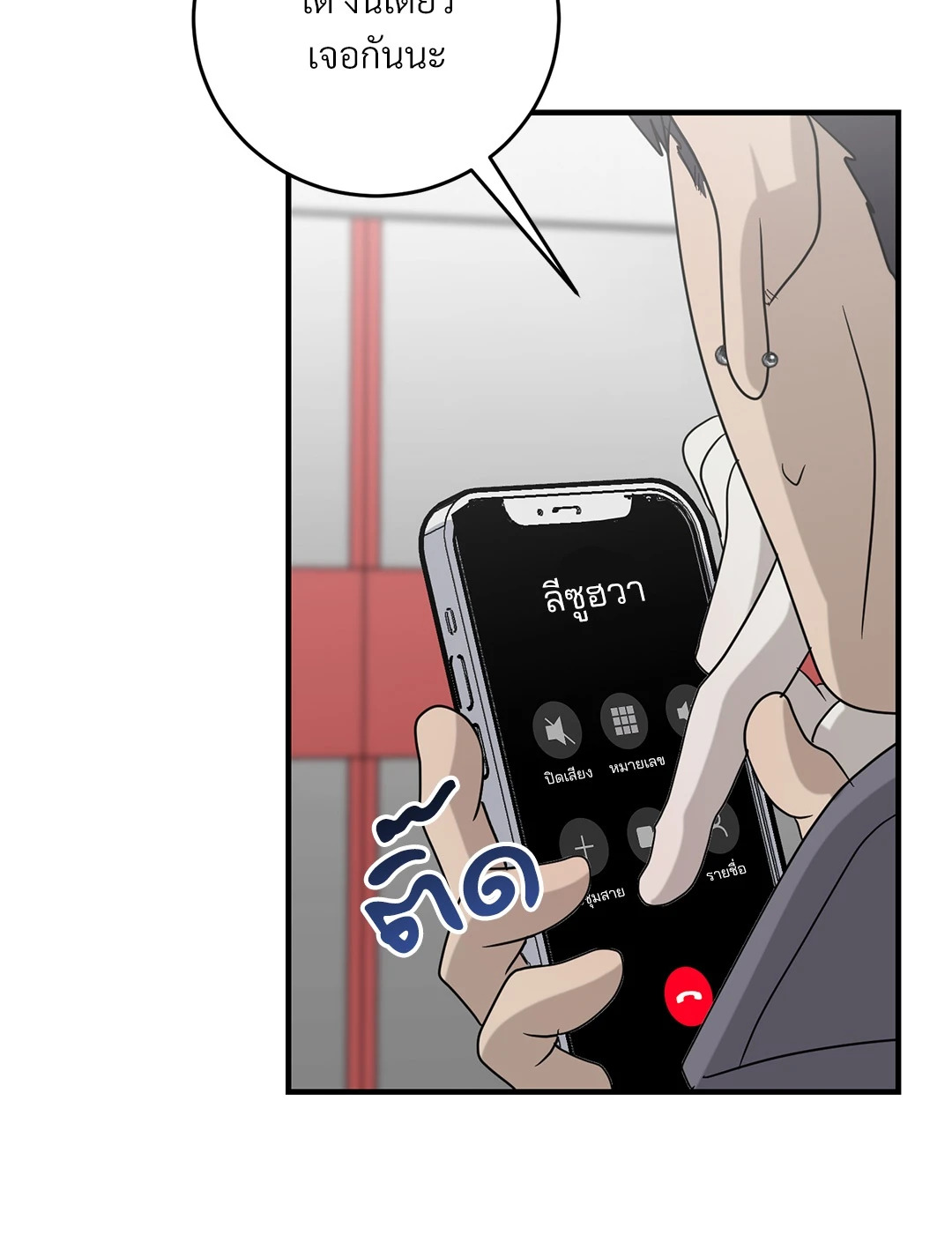 หน้า 56