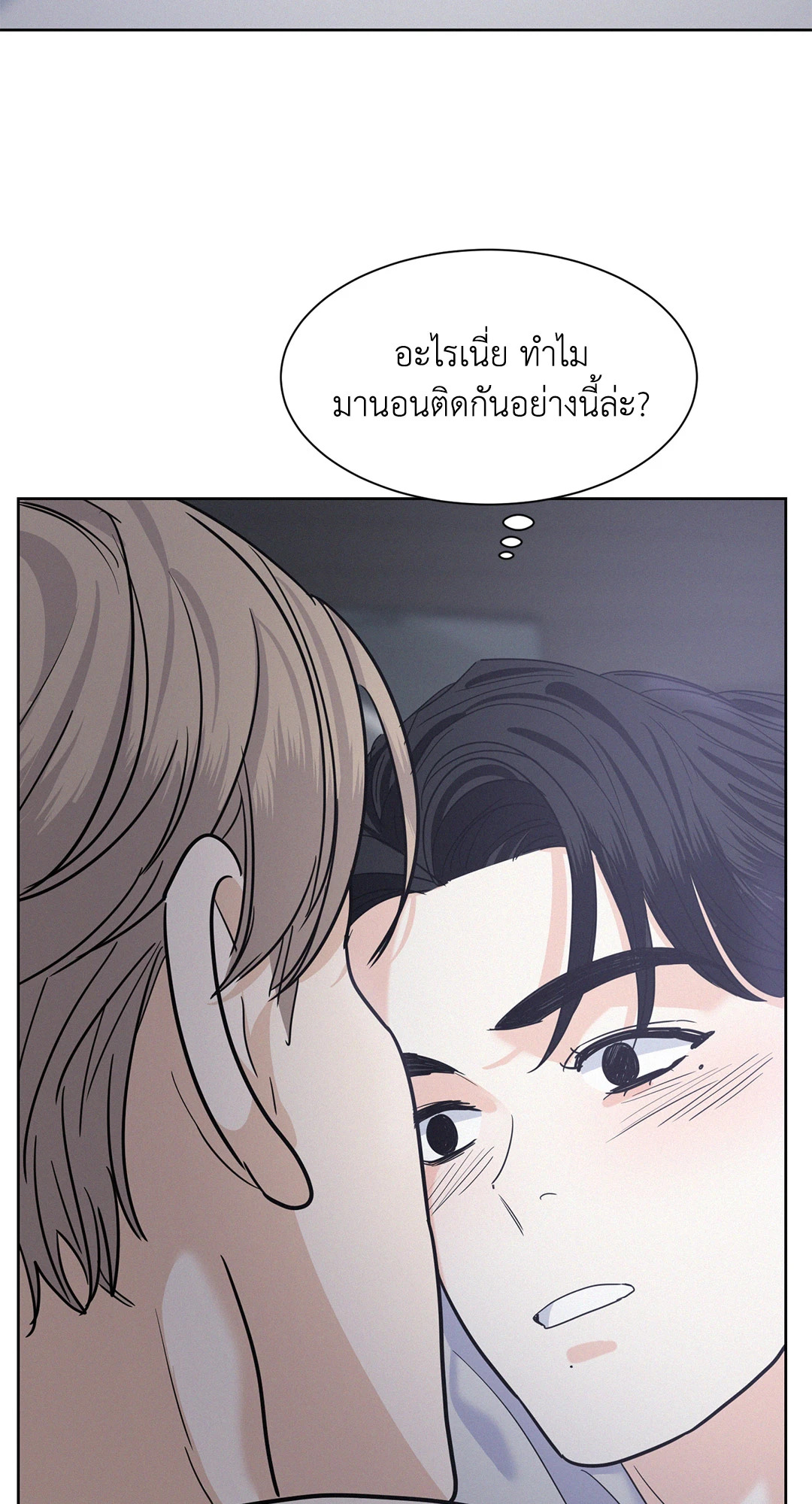 หน้า 47