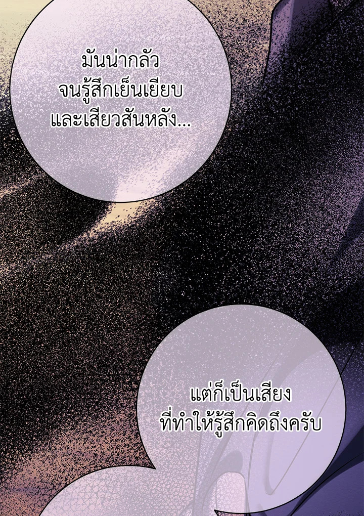 หน้า 99