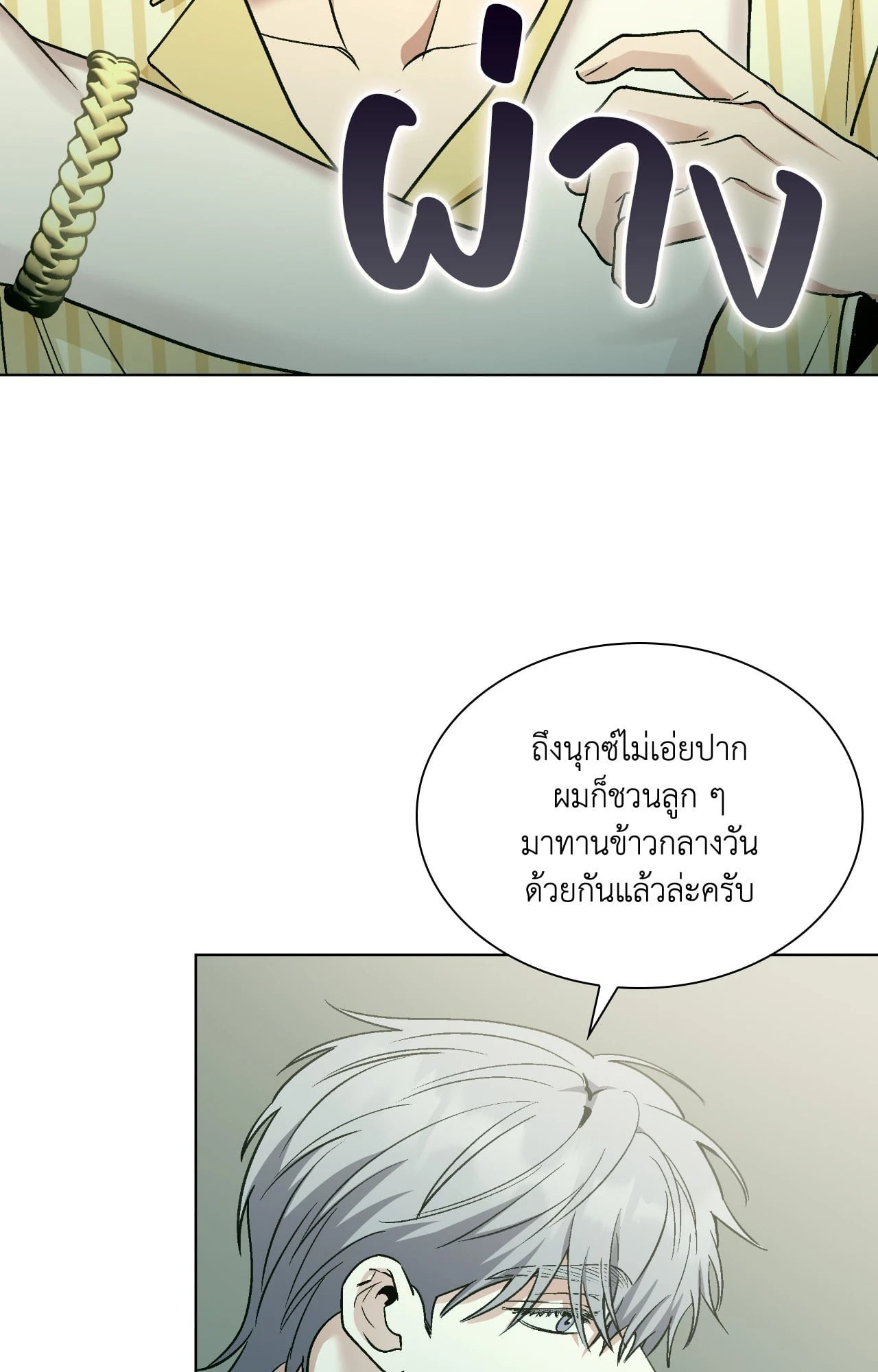 หน้า 75