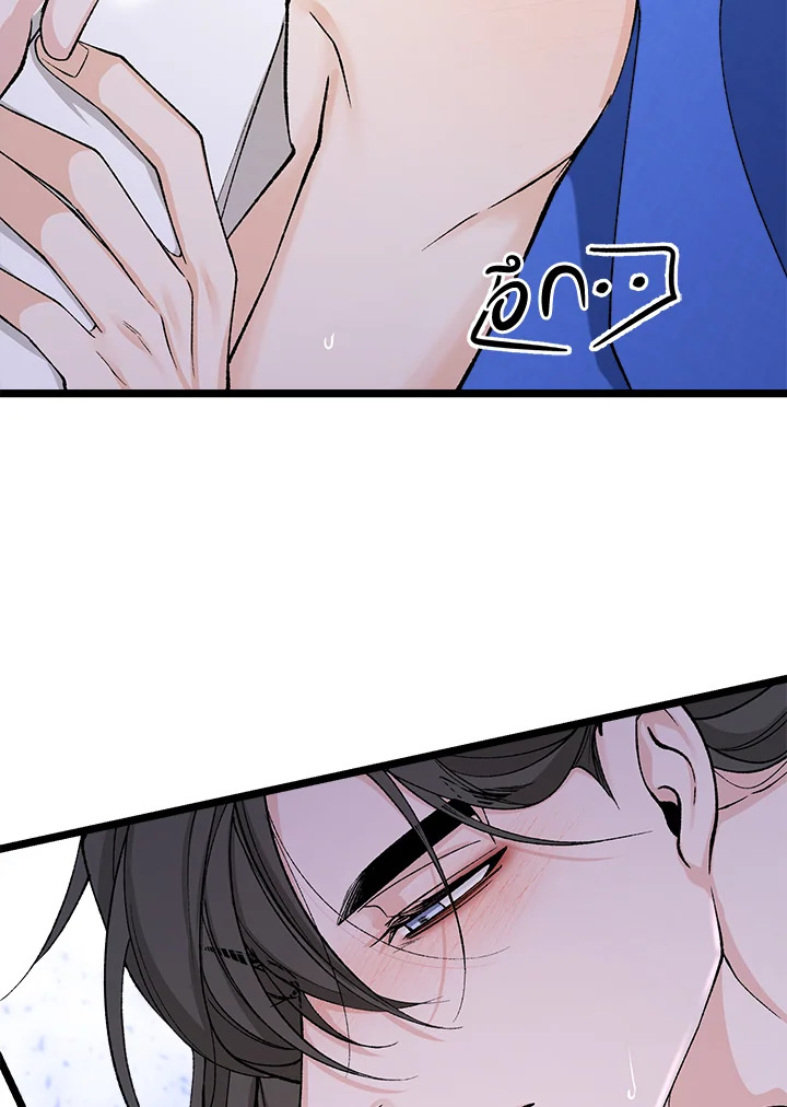 หน้า 87