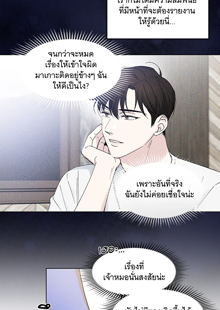 หน้า 51