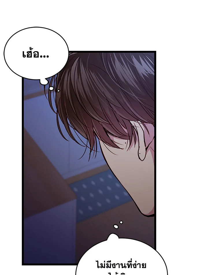 หน้า 84