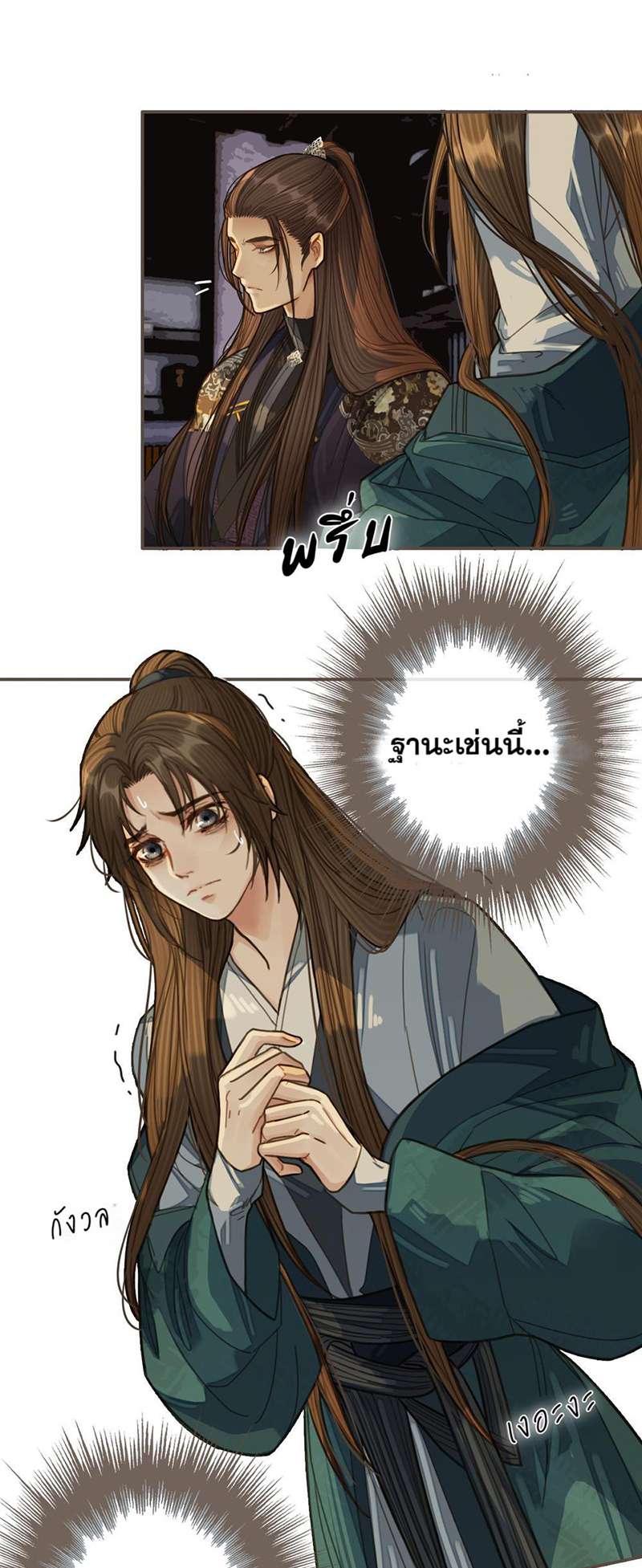 หน้า 22