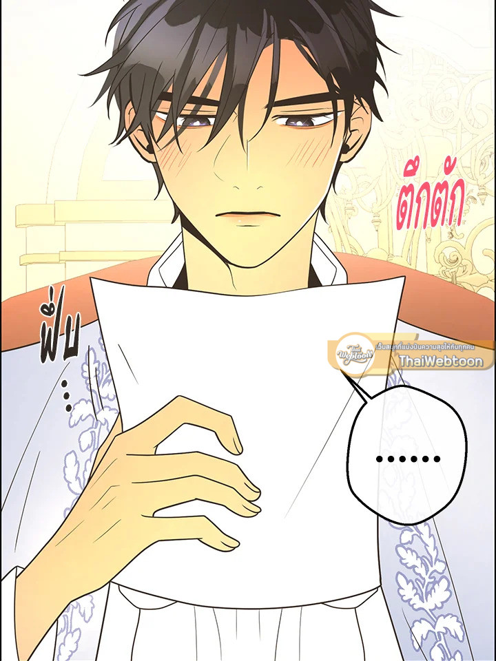 หน้า 133