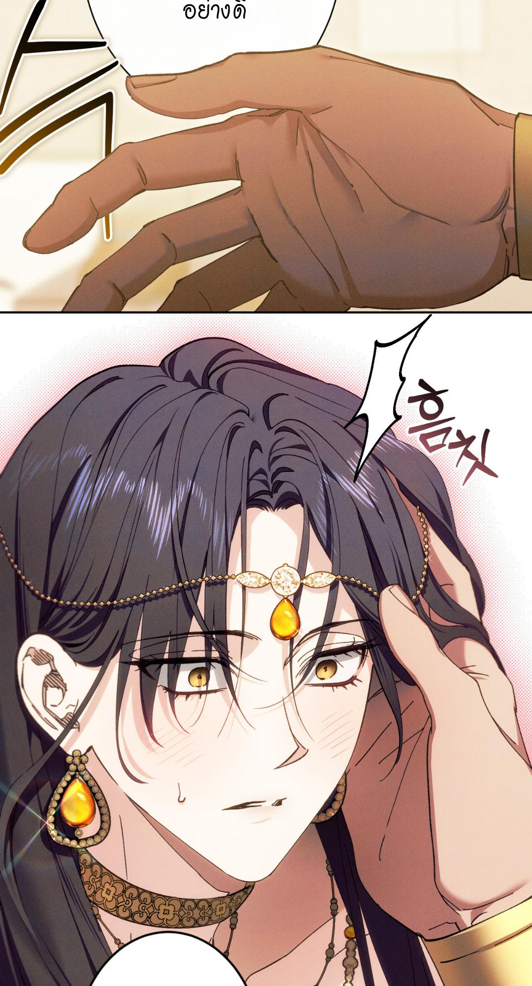 หน้า 110