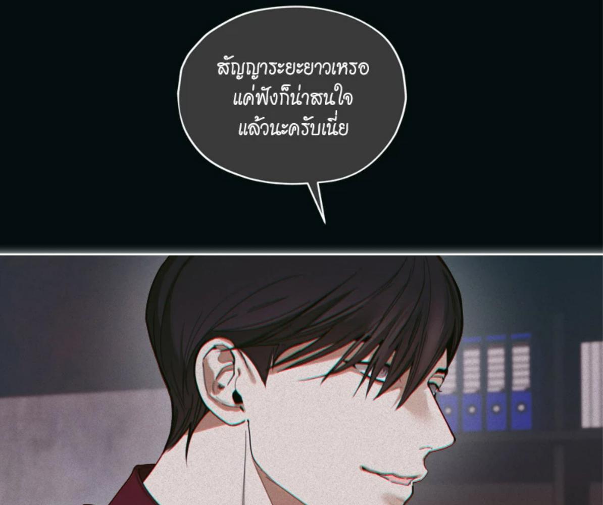 หน้า 77