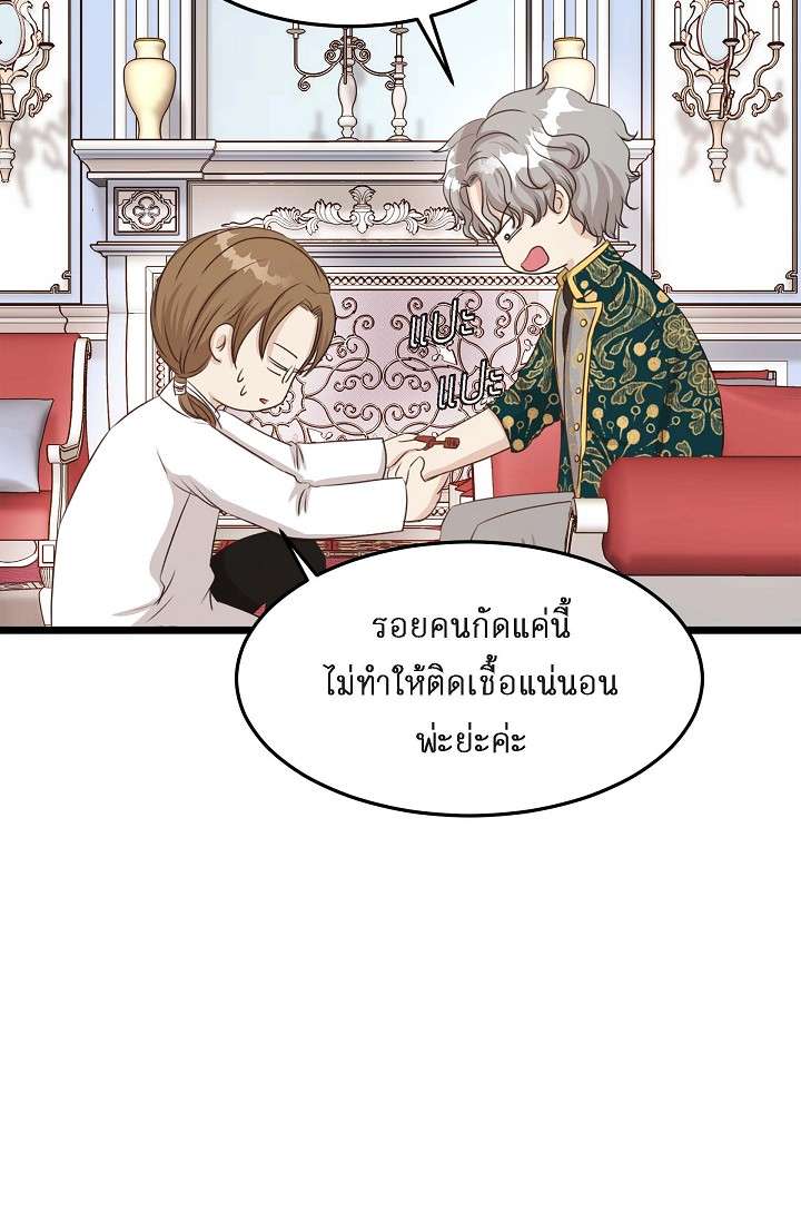 หน้า 74