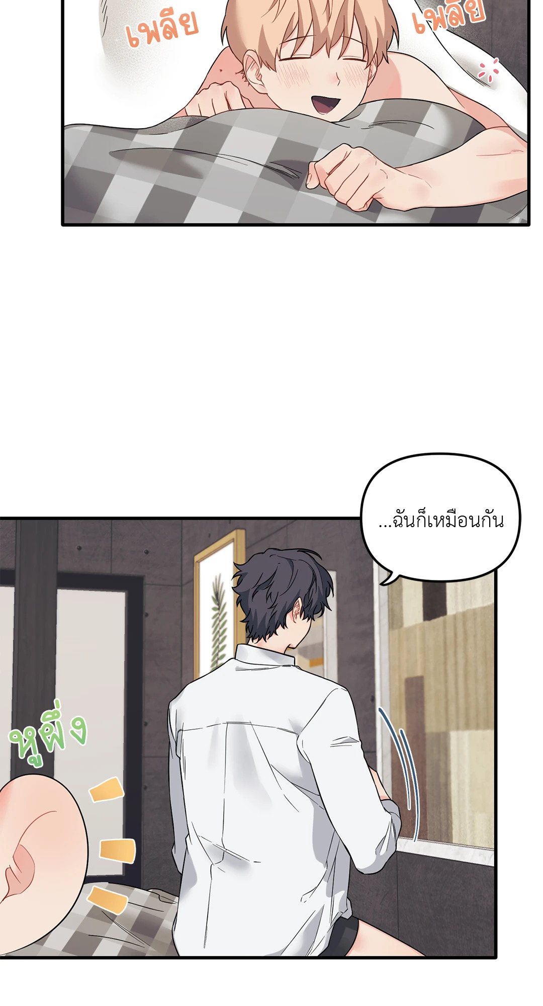 หน้า 50