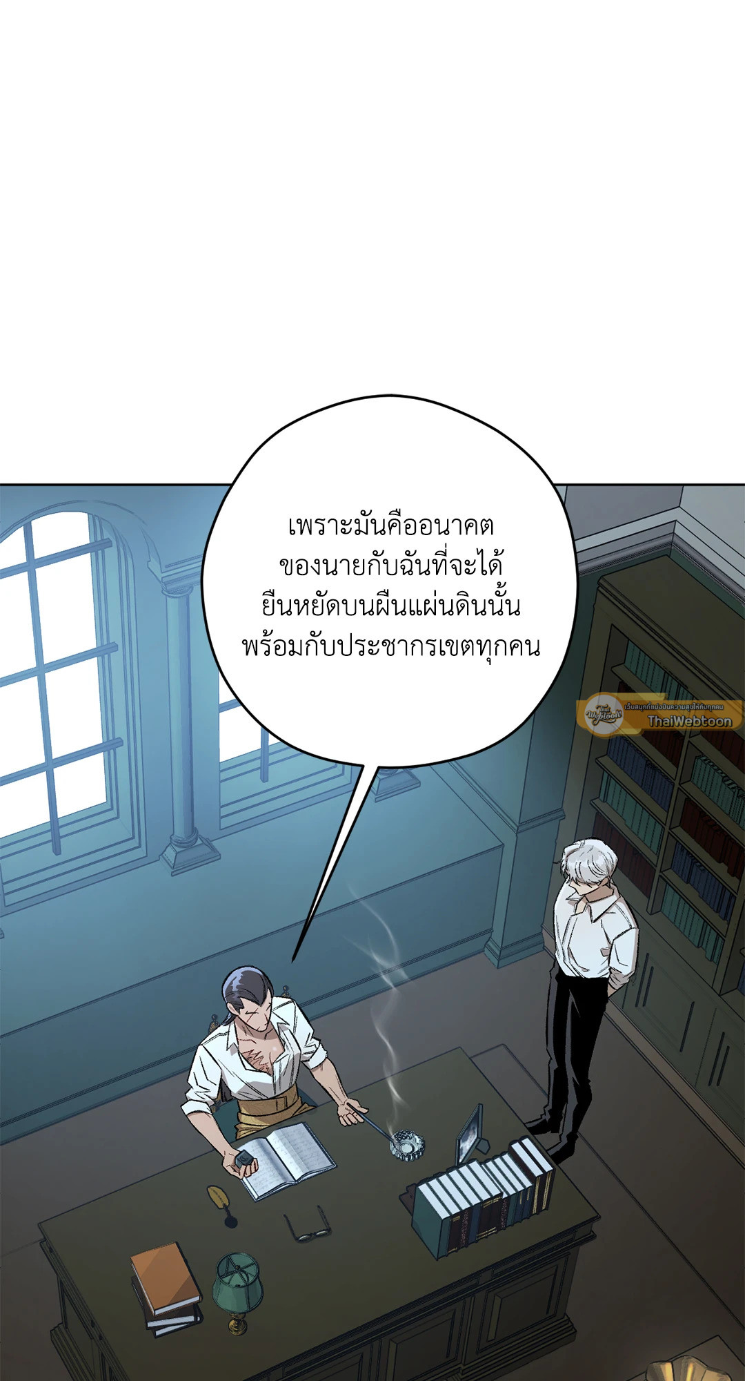 หน้า 36